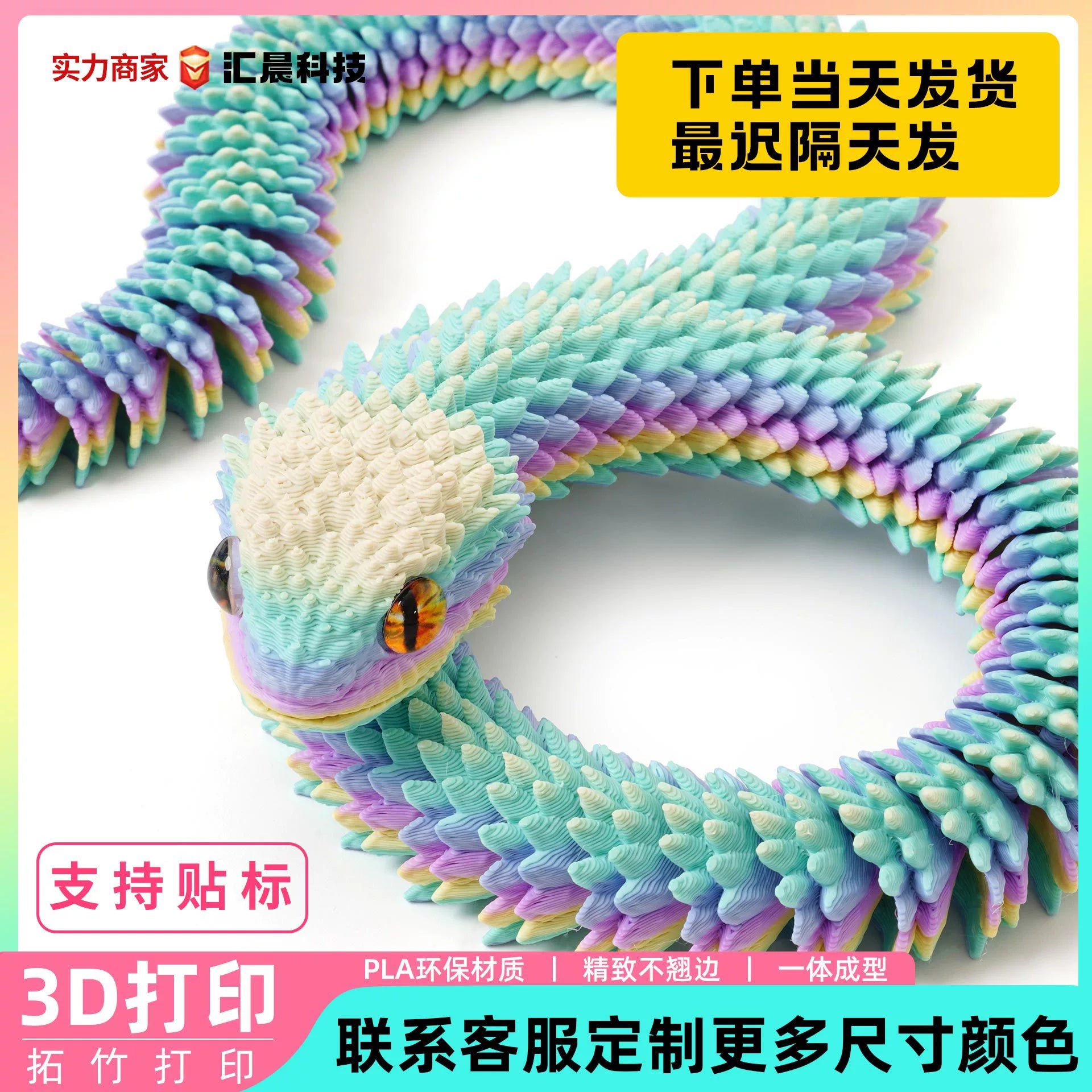 The Midnight Constrictor